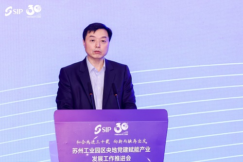 照片-总裁发言.jpg