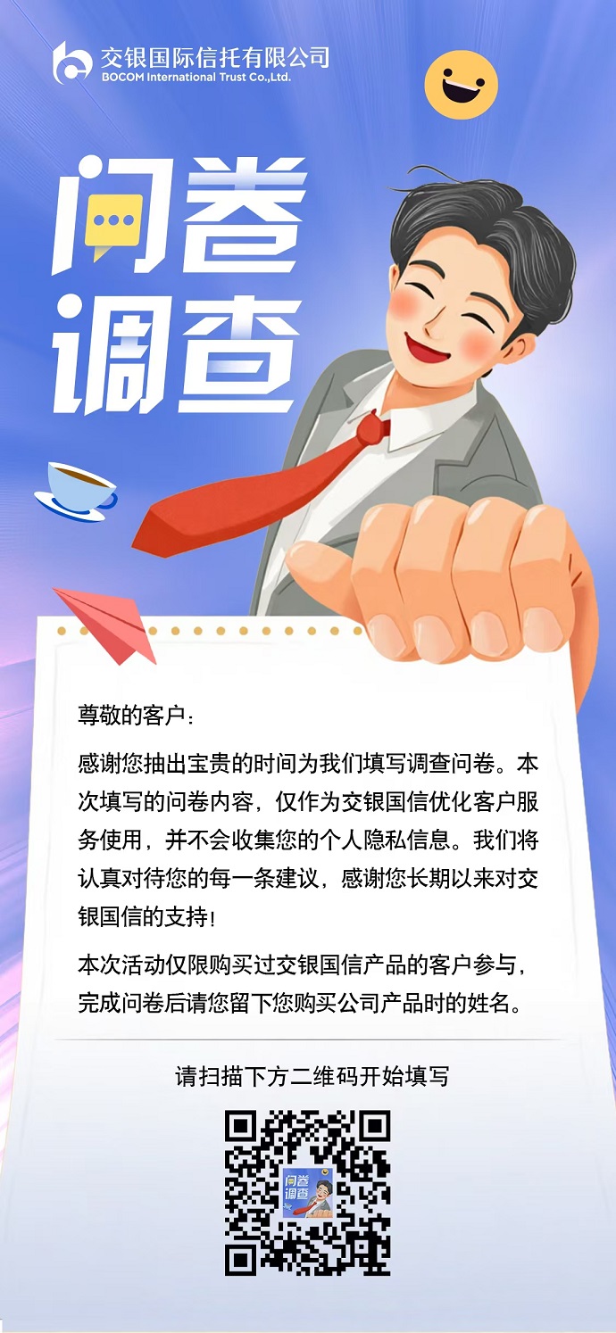 1218满意度调查.jpg