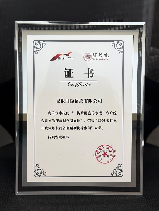 奖杯.jpg