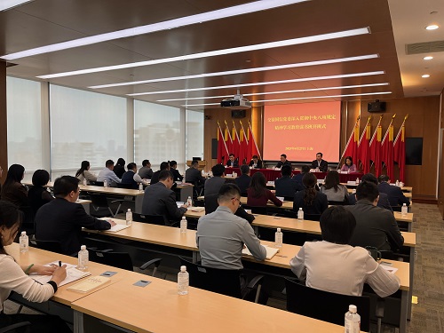 交银国信党委深入贯彻中央八项规定精神学习教育读书班顺利开班1.jpg