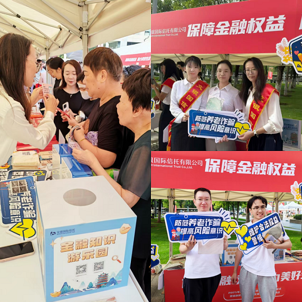 拼图2.png 拼图2.png