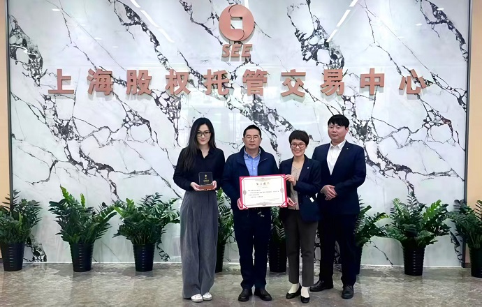 _202604公司荣获2025年度上海S基金市场最佳投资机构.jpg
